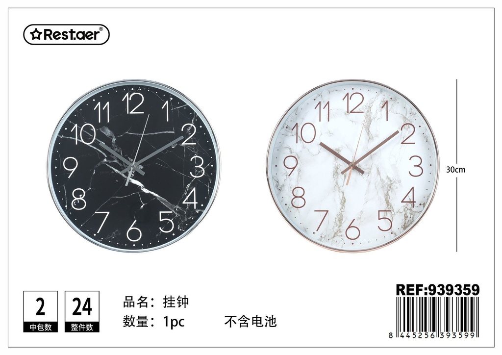 Reloj de pared 30cm con diseño de piedra (sin batería)