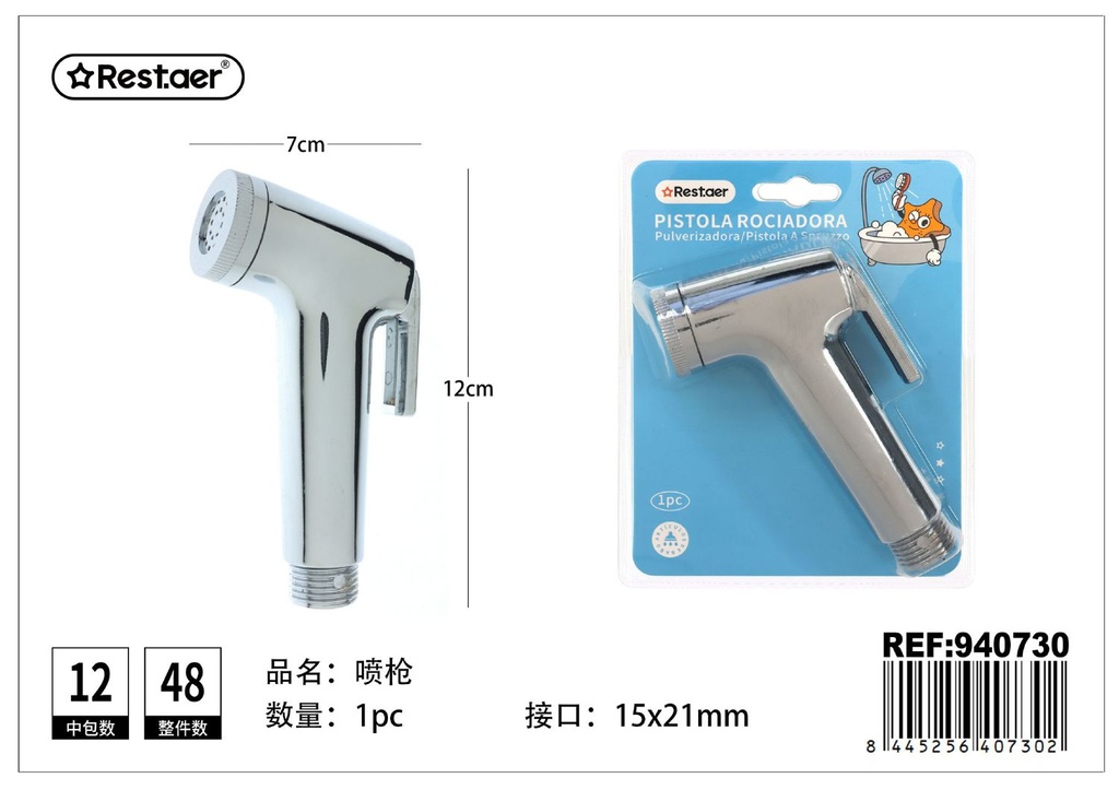 Pistola rociadora 11*8cm - Accesorios de baño