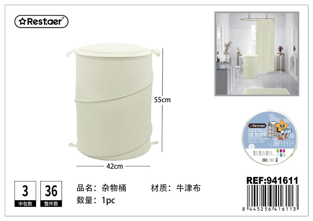 Cubo de ropa sucia de oxford 42x55 cm color beige - Almacenamiento del hogar