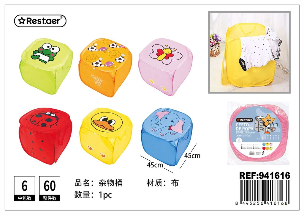 Cubo de ropa sucia 45*45 cm - Artículos de hogar 