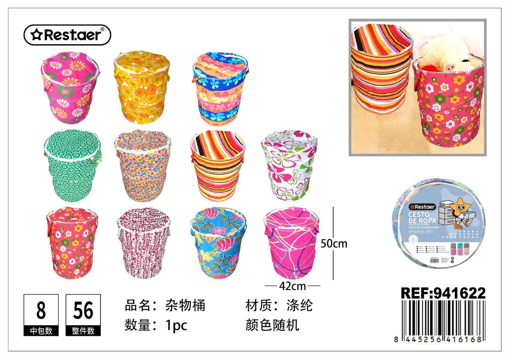 Cubo de ropa sucia estampado 42*50 cm - Artículos para el hogar