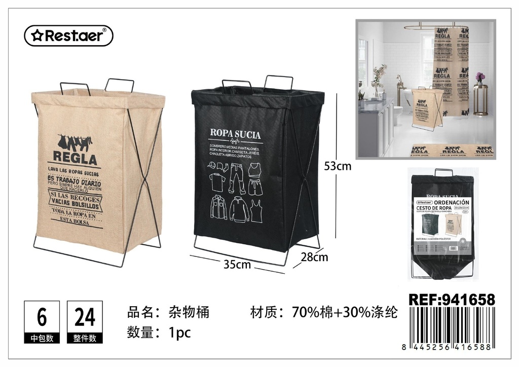 Cubo de ropa sucia en lona 35*28*53CM - Accesorios para el hogar