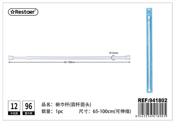 Toallero extensible 65-100cm blanco