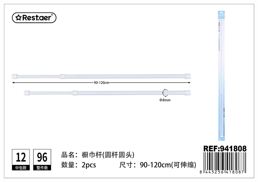 Toallero blanco redondo 90-120CM 2PCS - Accesorios de baño