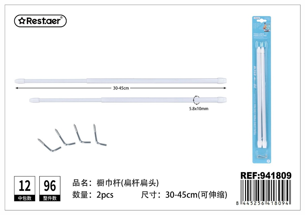 Toallero extensible 30-45cm pack 2 para baño