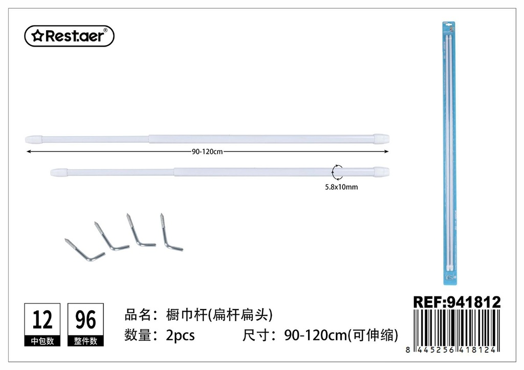 Toallero blanco plano 90-120CM 2PCS - Accesorios de baño