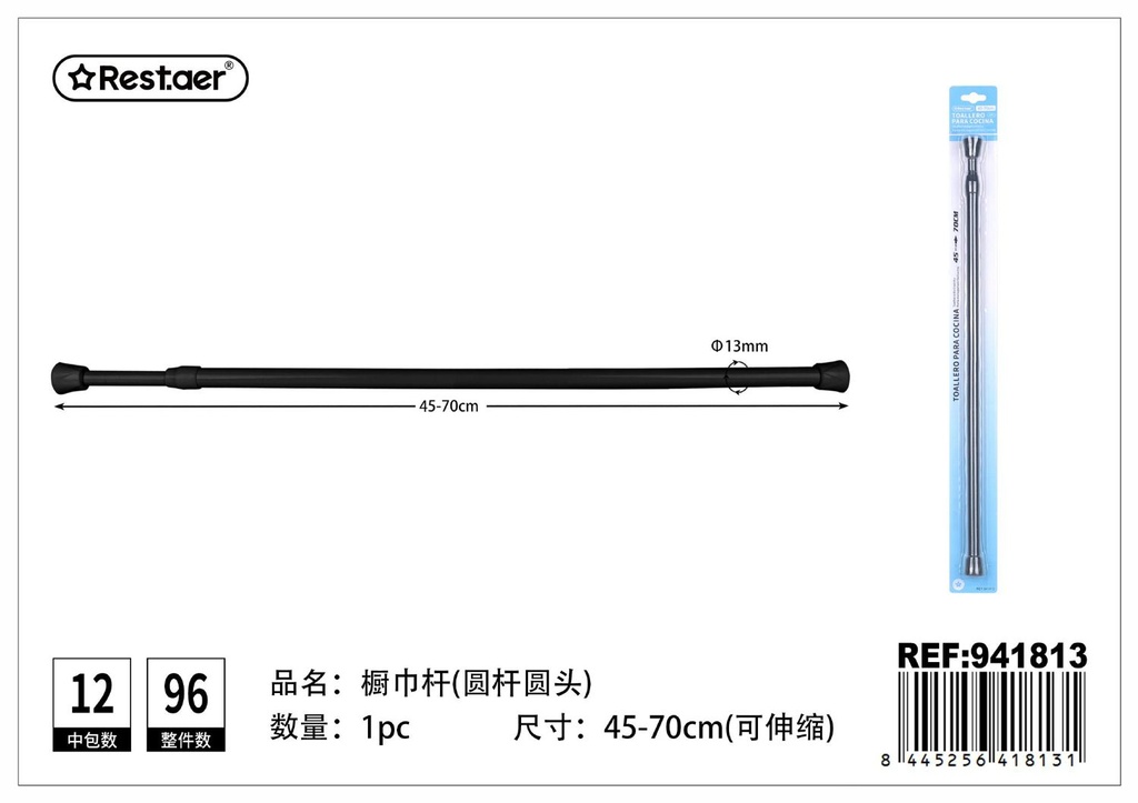 Toallero negro redondo 45-70 cm - Accesorios de baño