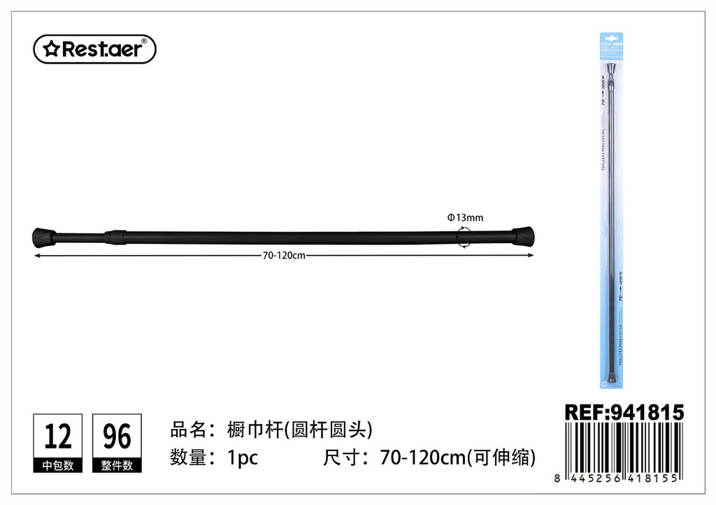 Toallero para puerta negro 70-120 cm - Accesorios de baño