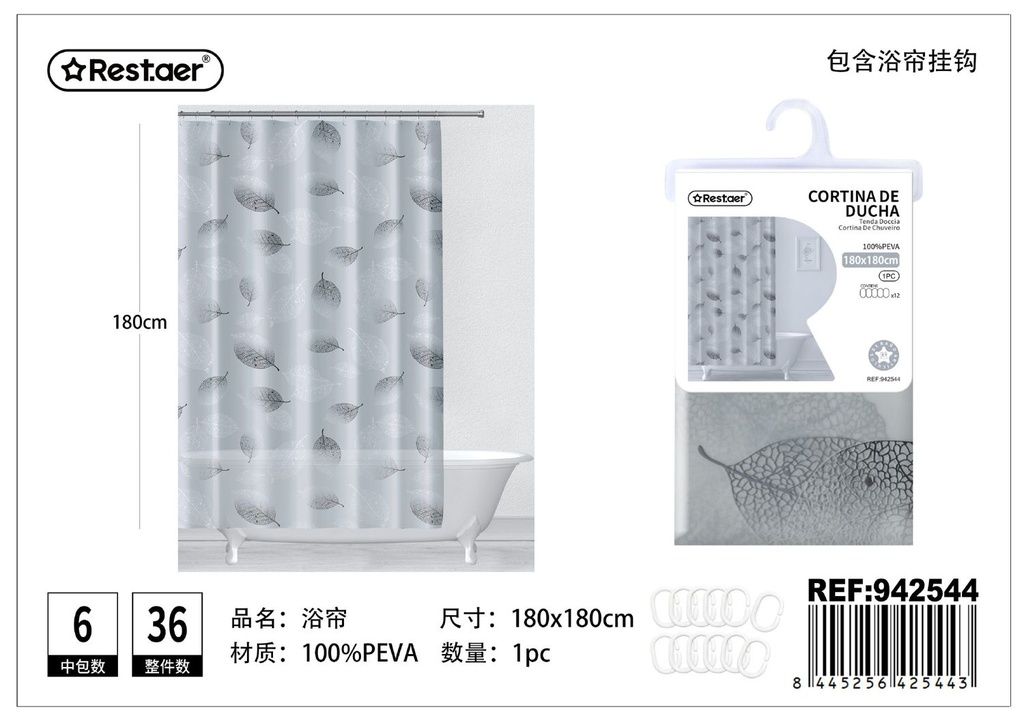 Cortina de ducha 180*180cm con estampado - Accesorios para baño