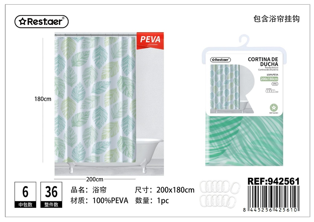 Cortina de ducha estampada 200x180cm impermeable