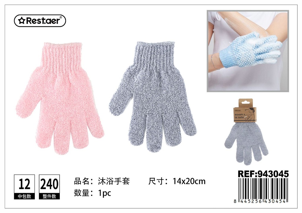 Guantes exfoliantes de baño 13*18CM 12G - Cuidado personal