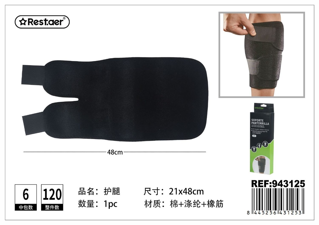 Protector de gemelos - Equipamiento deportivo