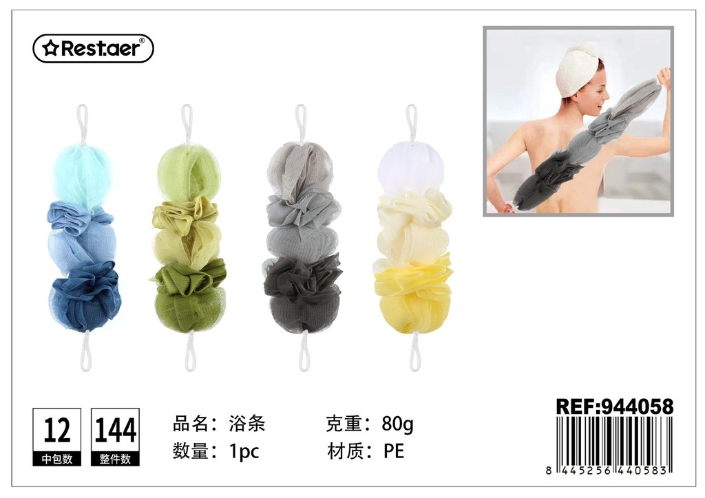Esponja de ducha 40g - Accesorios de baño y cuidado personal