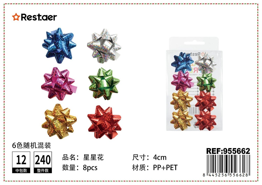 Lazo estrella 4cm set 8pcs