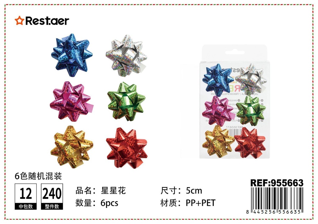 Lazo estrella 6pcs 5.5cm para decoraciones de fiesta