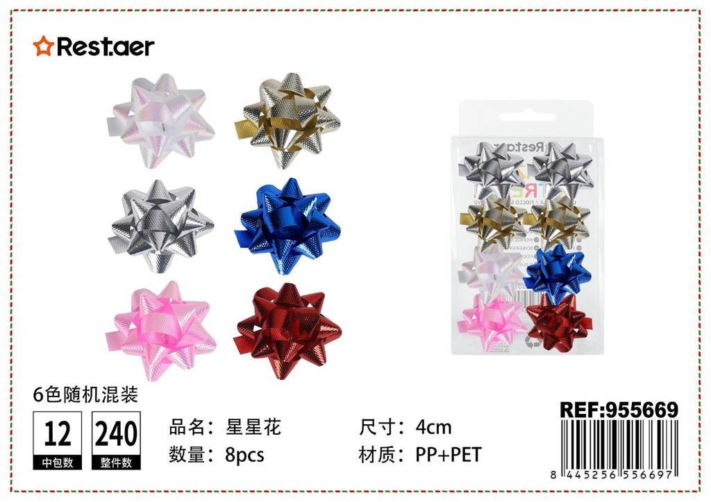 Lazo estrella 4cm 8pcs para decoración de regalos