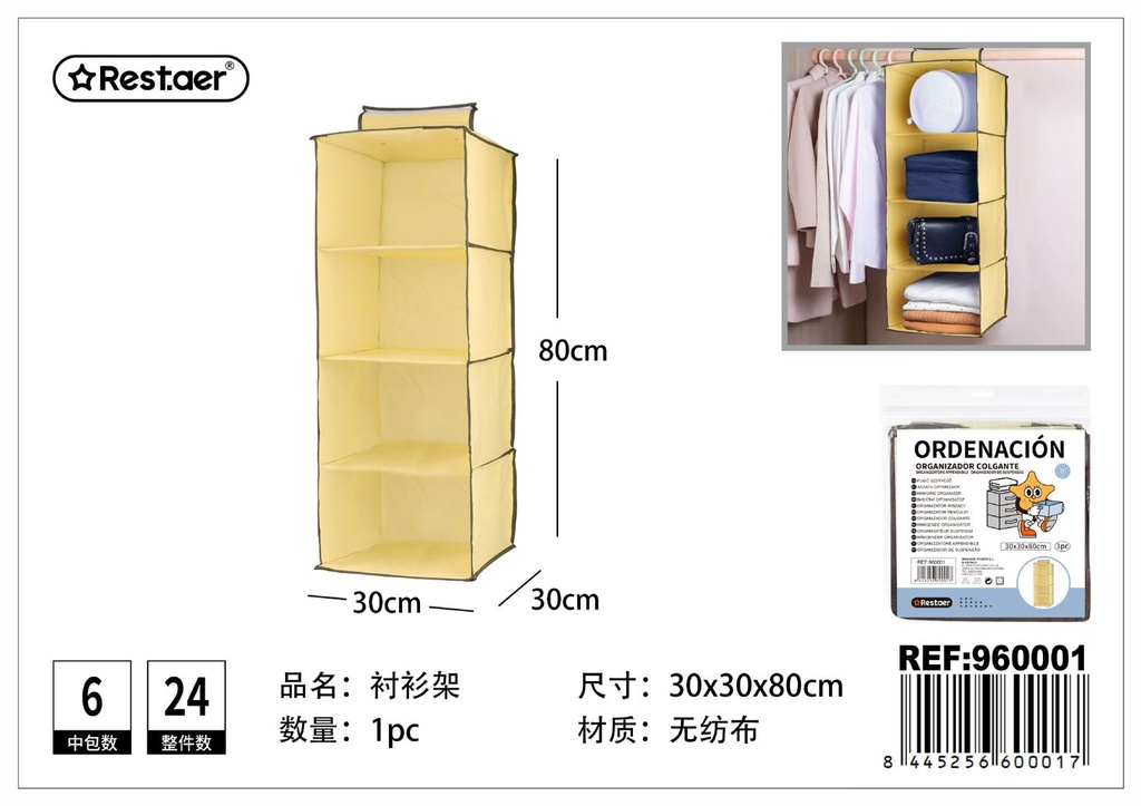 Organizador de ropa colgante 30x30x80 cm - Artículos del hogar