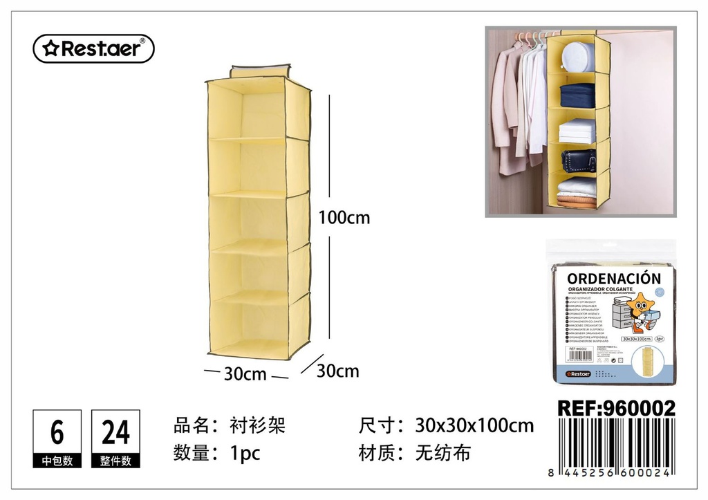 Organizador de ropa 30*30*100CM - Organización del hogar