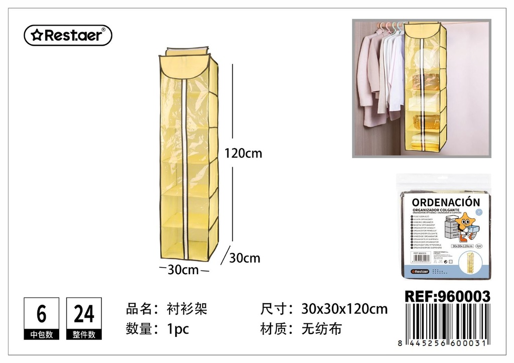 Organizador de ropa 30x30x120cm para almacenamiento