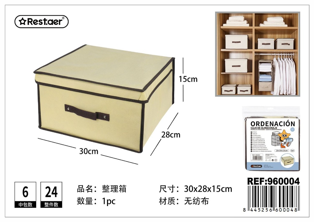 Caja de tela no tejida 28*30*15cm para organización