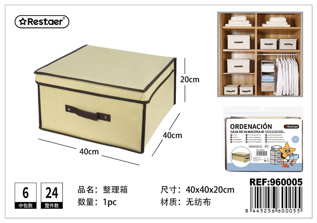 Caja de almacenamiento de tela 40*40*25 cm beige - Almacenaje del hogar 