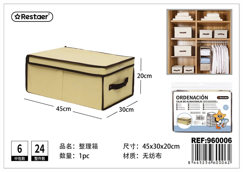 Caja de almacenamiento de tela beige 45x30x20cm