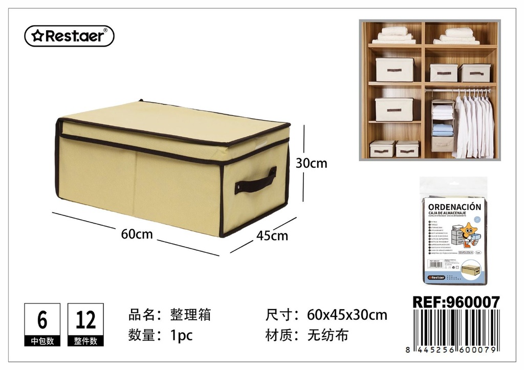 Caja de almacenamiento de tela 60x45x30cm beige