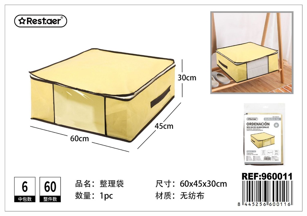 Bolsa de almacenamiento de tela 60*45*30cm beige - Organización del hogar
