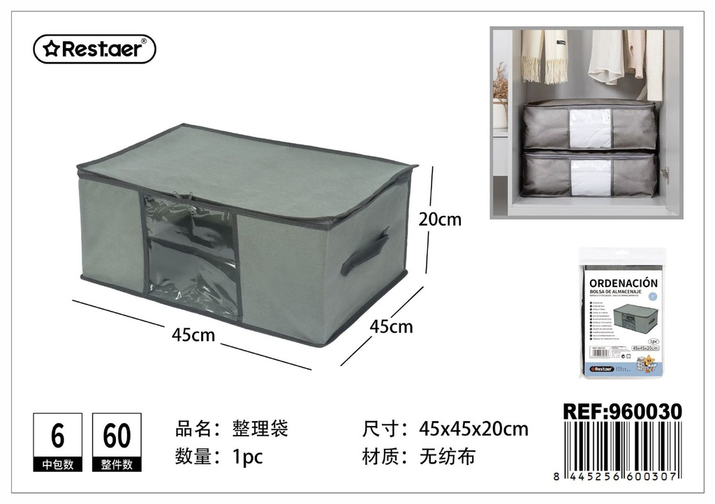 Bolsa de almacenamiento gris de tela no tejida 45*45*20cm - Organización de hogar