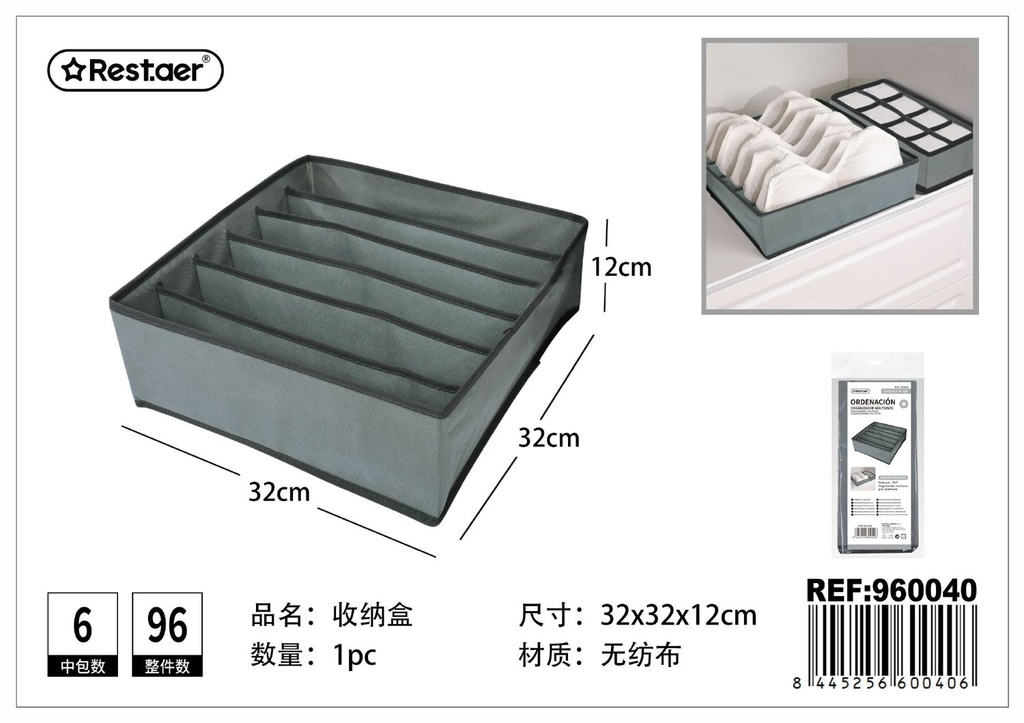 Organizador de tela sin tapa gris 32*32*12cm - Almacenamiento en el hogar