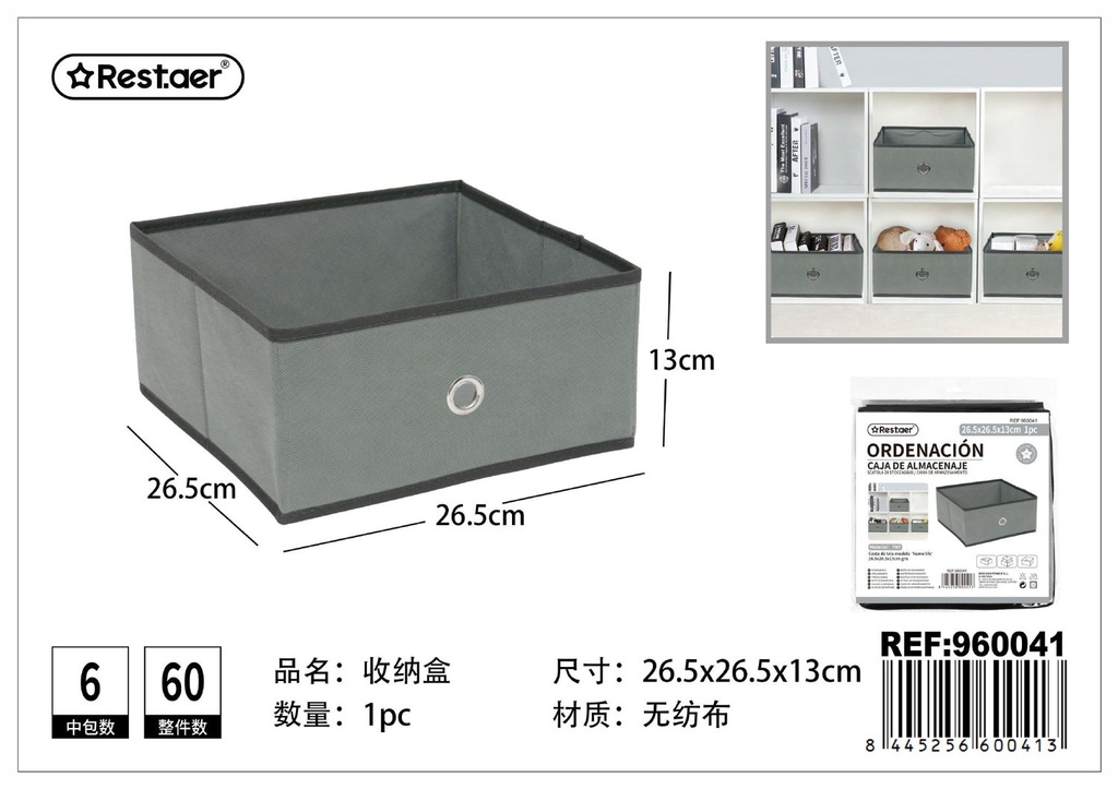 Caja de almacenamiento de tela gris 26.5*26.5*13cm - Almacenamiento en el hogar
