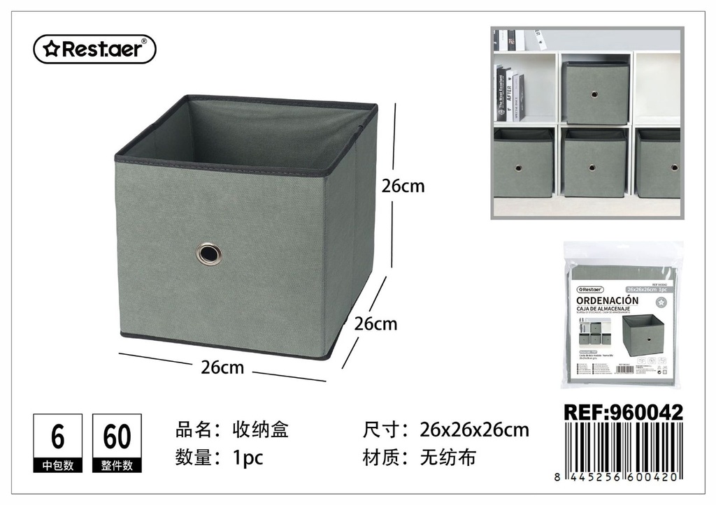 Caja de almacenamiento de tela 26x26x26cm gris