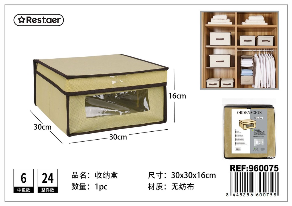 Caja de almacenamiento de tela 30x30x16cm para organización del hogar