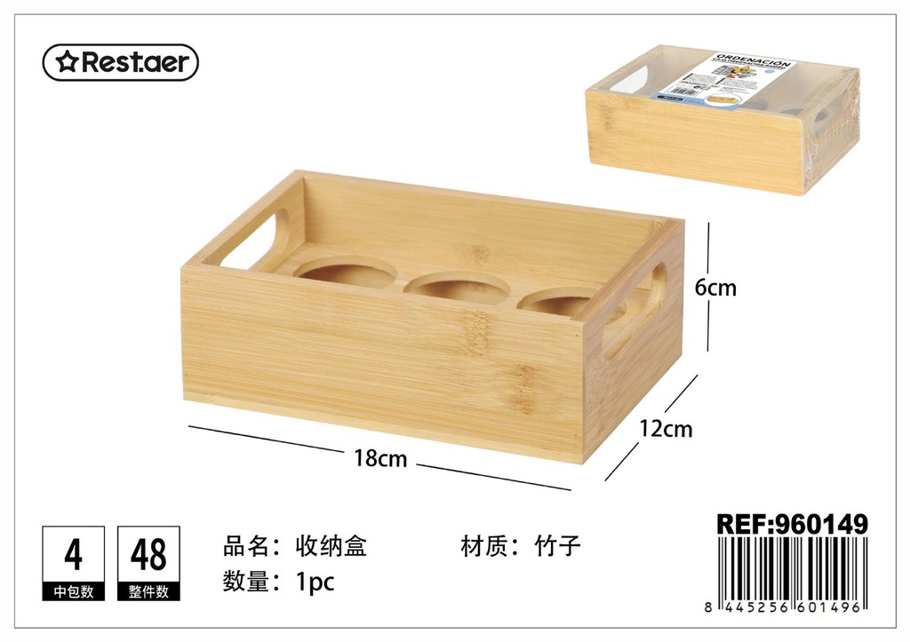 Caja de organización bambú 18x12x6cm para almacenamiento