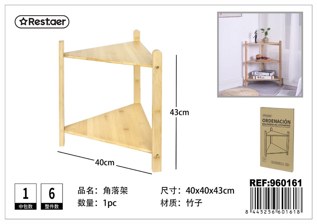 Mesa auxiliar esquina 2 pisos 40x40x43cm para hogar