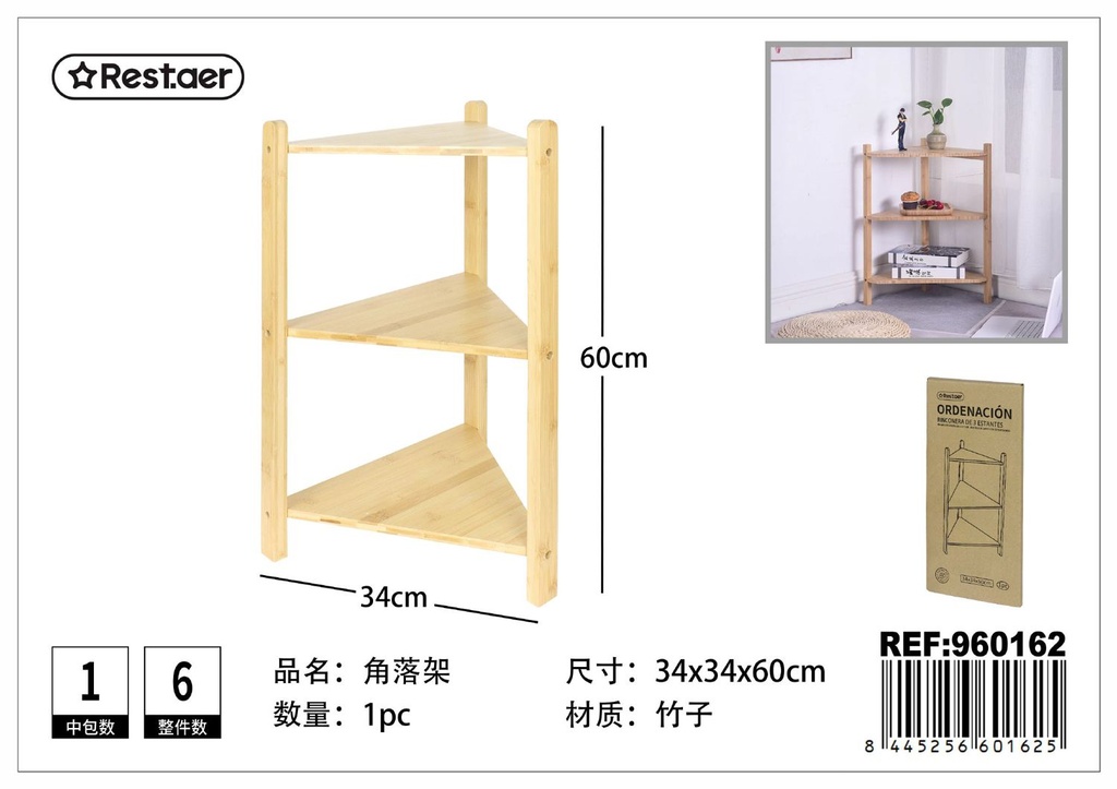 Mesa auxiliar esquina de madera 3 pisos 34x34x60 cm - Muebles