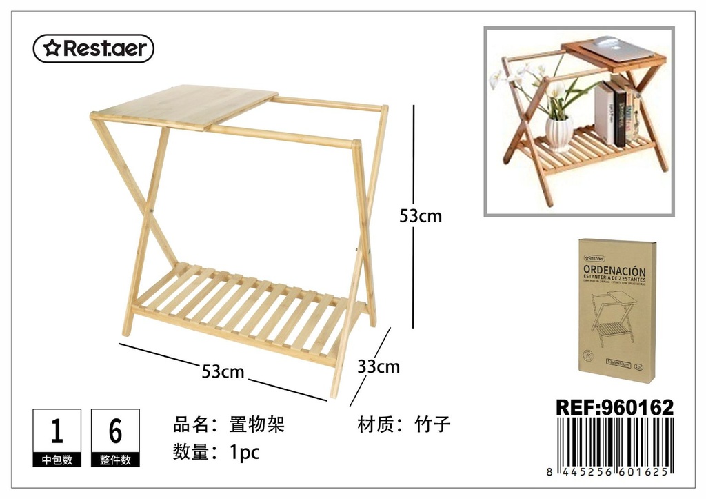 Estantería para plantas de bambú 53x33x53cm