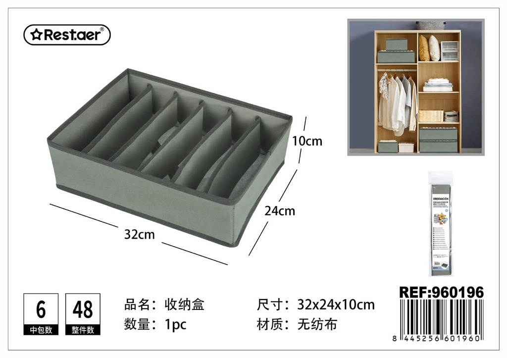 Organizador multiusos de tela 32*24*10cm para almacenamiento