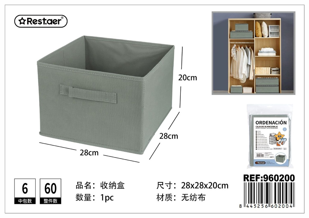 Caja de almacenaje 28x28x20cm gris para organización