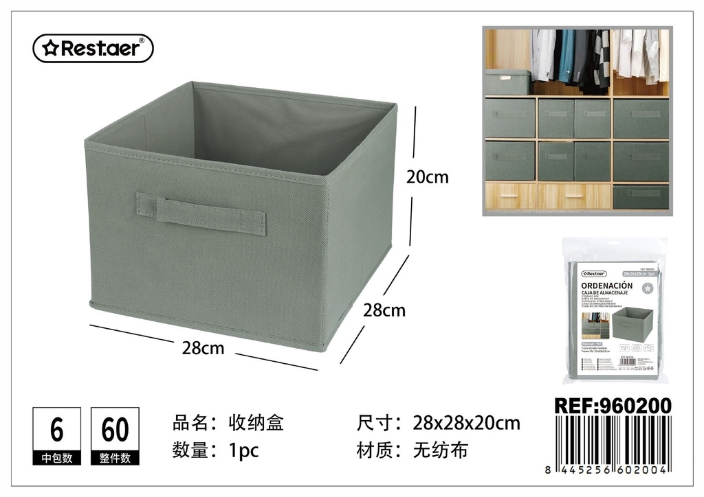 Caja de almacenamiento 28*28*20 cm - Organización del hogar