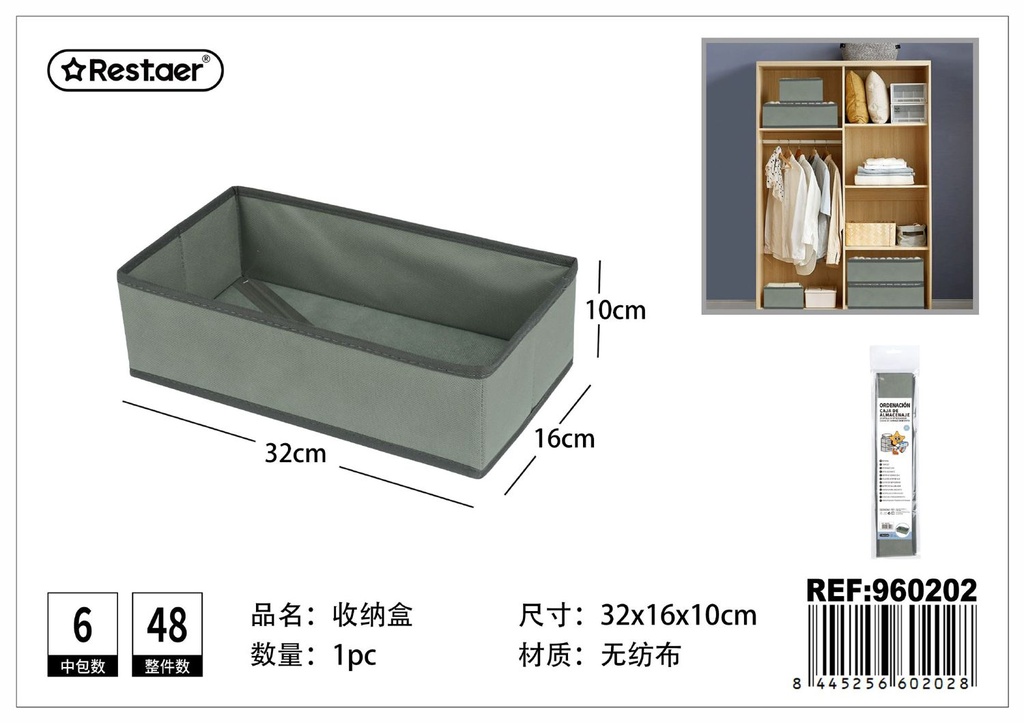 Caja de almacenamiento no tejida gris 32*16*10cm