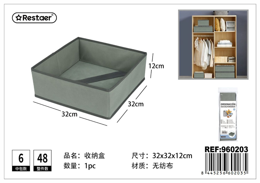 Caja de almacenaje de tela no tejida 32x32x12cm