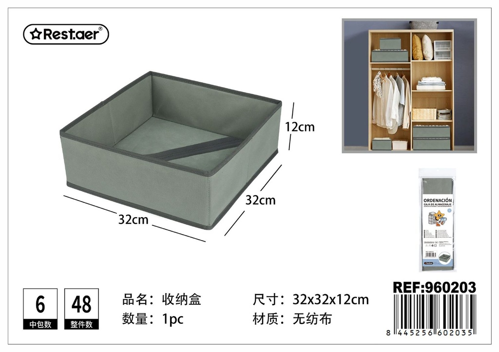 Caja de almacenamiento 32*32*12 cm - Contenedor decorativo 