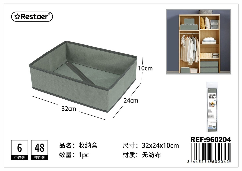 Caja de almacenaje gris 32*24*10cm de tela no tejida para organización