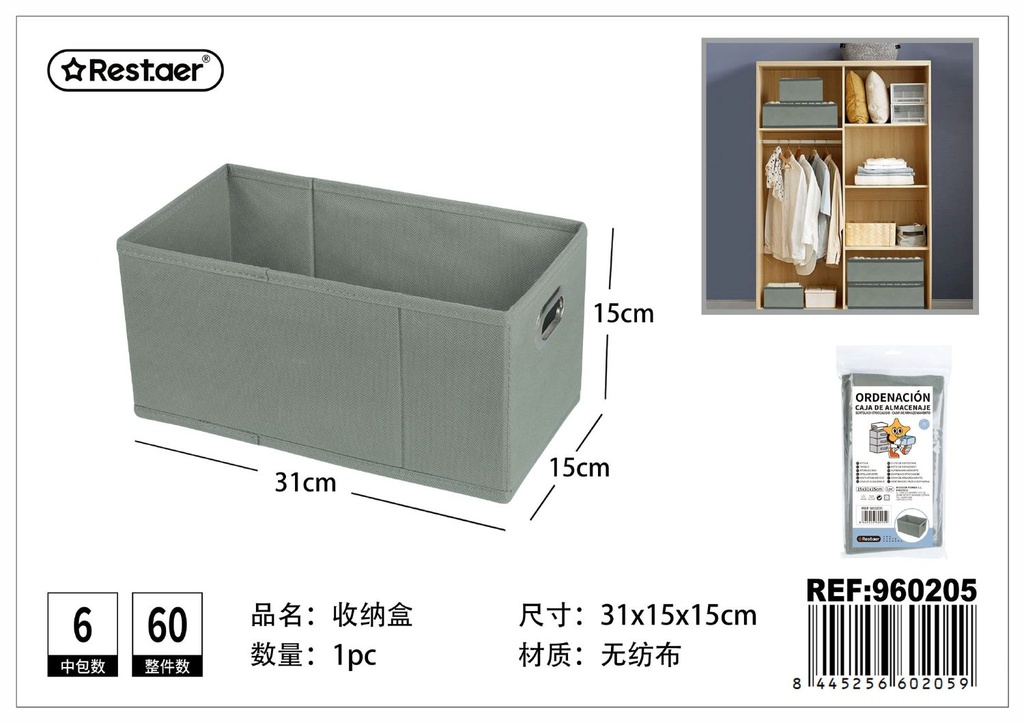 Caja de almacenaje 15x31x15cm con metal y tela no tejida