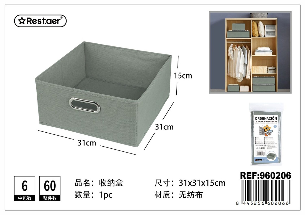 Caja de almacenaje de tela gris 31x31x15cm