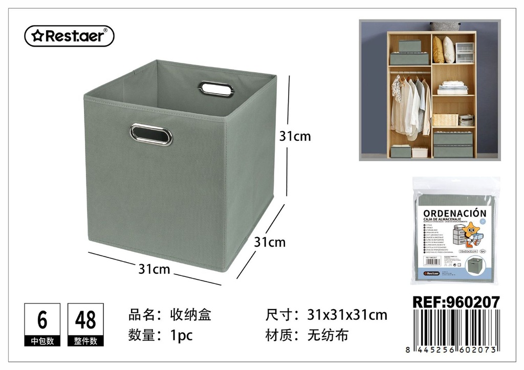 Caja de almacenaje de tela no tejida 31x31x31cm para organización