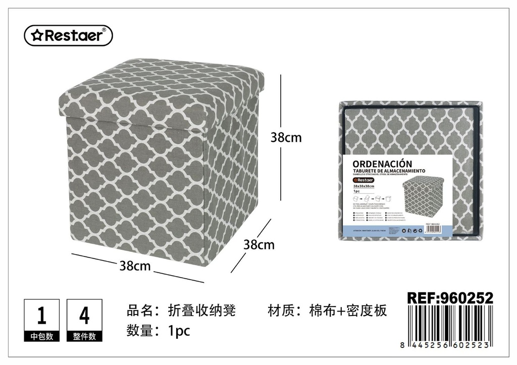 Taburete de almacenamiento plegable 38*38*38cm para organización del hogar