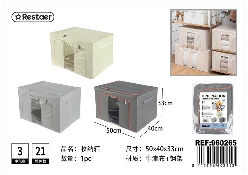 Caja de almacenaje Oxford 50x40x33cm 66L para organización en el hogar