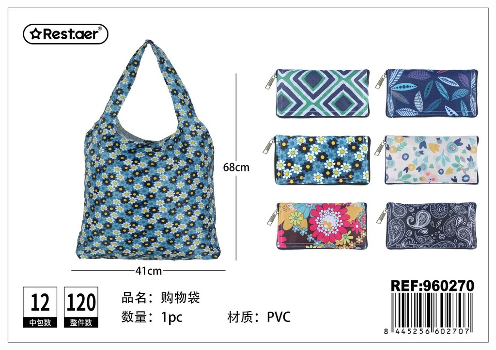Bolsa plegable 41*68cm - Textiles del hogar